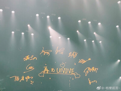 UNINE