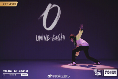 UNINE