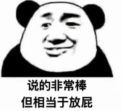 表情包
