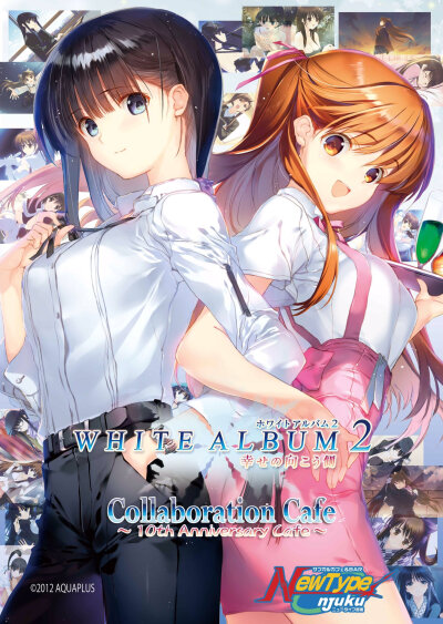 白色相簿2，white album2，冬马和纱，小木曾雪菜，白学，白学家