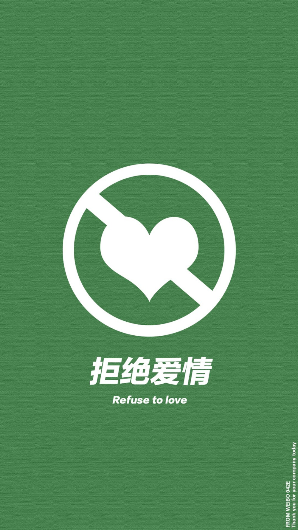  绿色系壁纸丨❌❌❌
