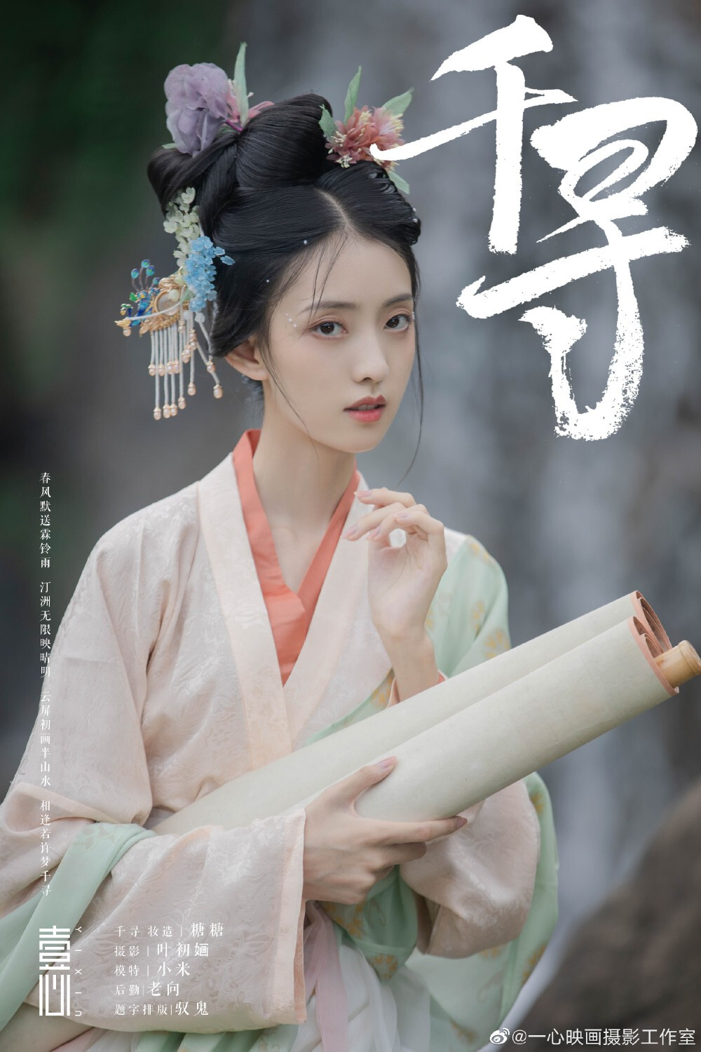 @山海观雾 @叶初婳 @微凉睡不醒是糖糖 @… - 高清图片，堆糖，美图壁纸兴趣社区