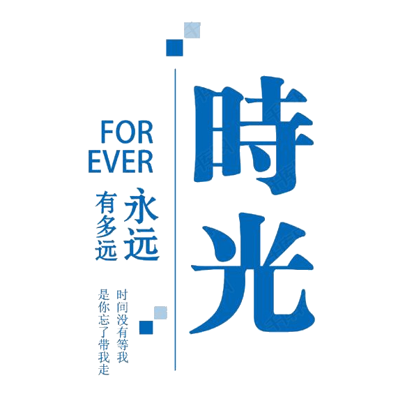 字