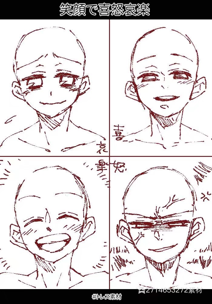 动作参考