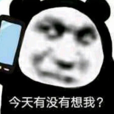 表情包