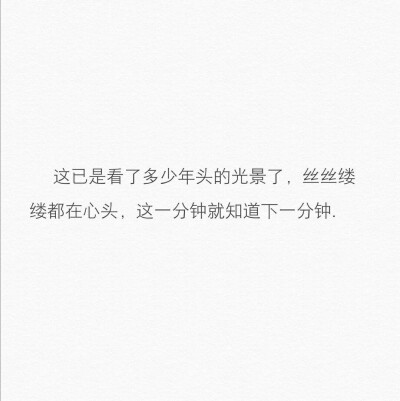 文字背景图
“庭下如积水空明，水中藻、荇交横.”