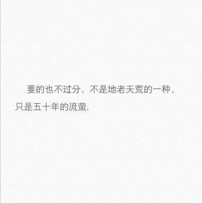 文字背景图
“庭下如积水空明，水中藻、荇交横.”