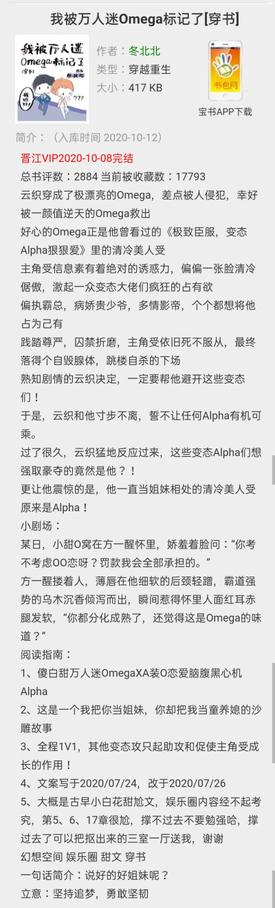 虽然有些地方得吐槽，但不得不说真的好甜啊！方一醒太温柔了吧，织织小可爱！