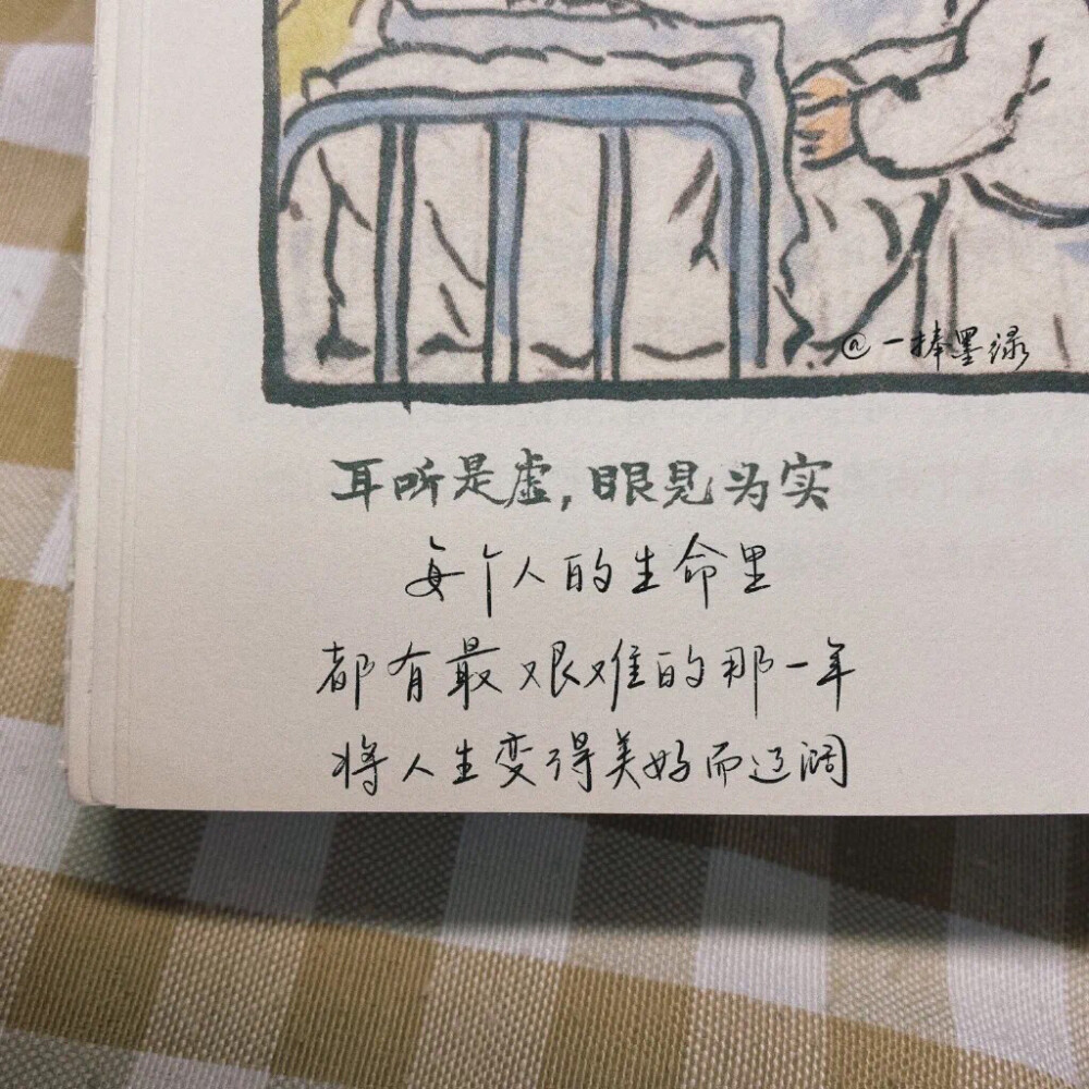 每日背景图
