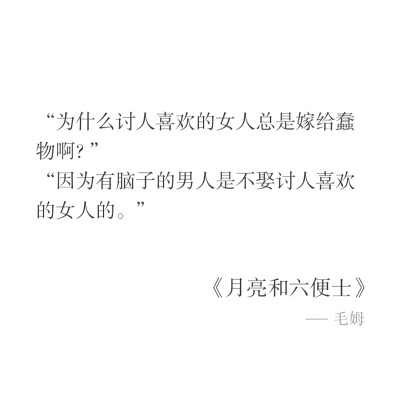 文字/句子
截自APP小独