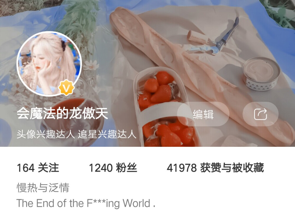 时隔几个月我终于1200了！！（虽然这是我自己造出来的米古月呜呜呜）
啪啦啪啦啪啦啪啦啪（或许这是鼓掌声hh）
你们想要什么呢？其实我已经准备码一个甜调入门的文章了，我下个周再说吧，还没开动TT（原因p2）