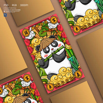 卡通熊猫 手绘熊猫 卡通国宝海报 原创设计 
