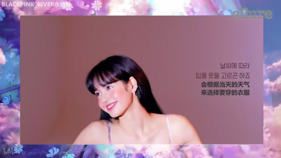 自截Lisa