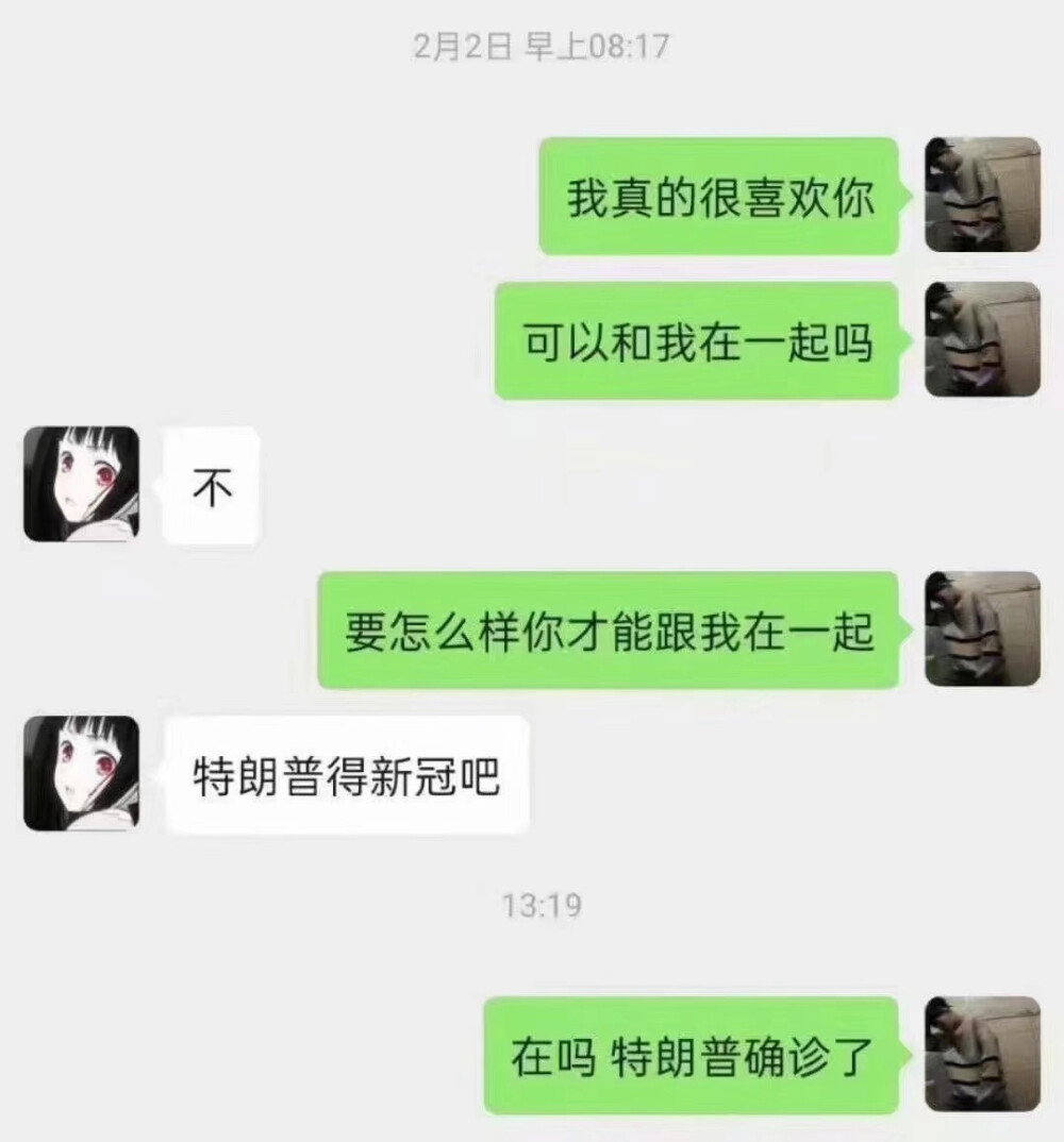 耶斯莫拉