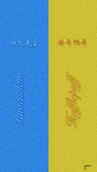 赫奇帕奇聊天背景