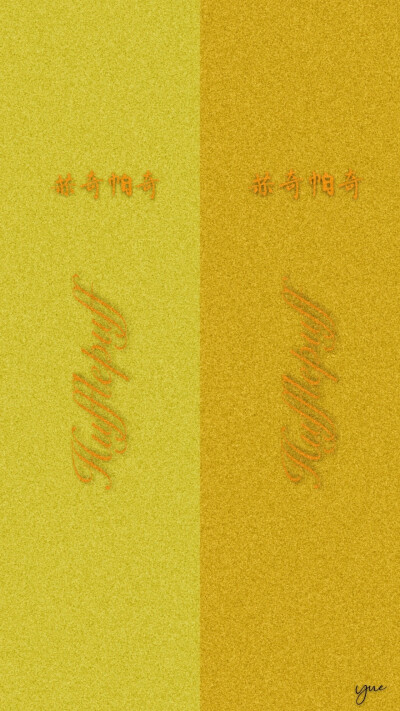 赫奇帕奇聊天背景