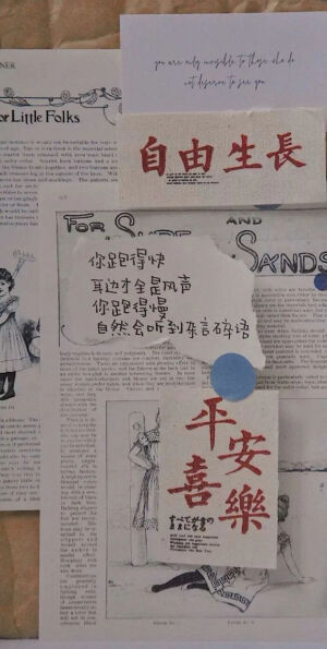 壁纸
桌面和锁屏都可~