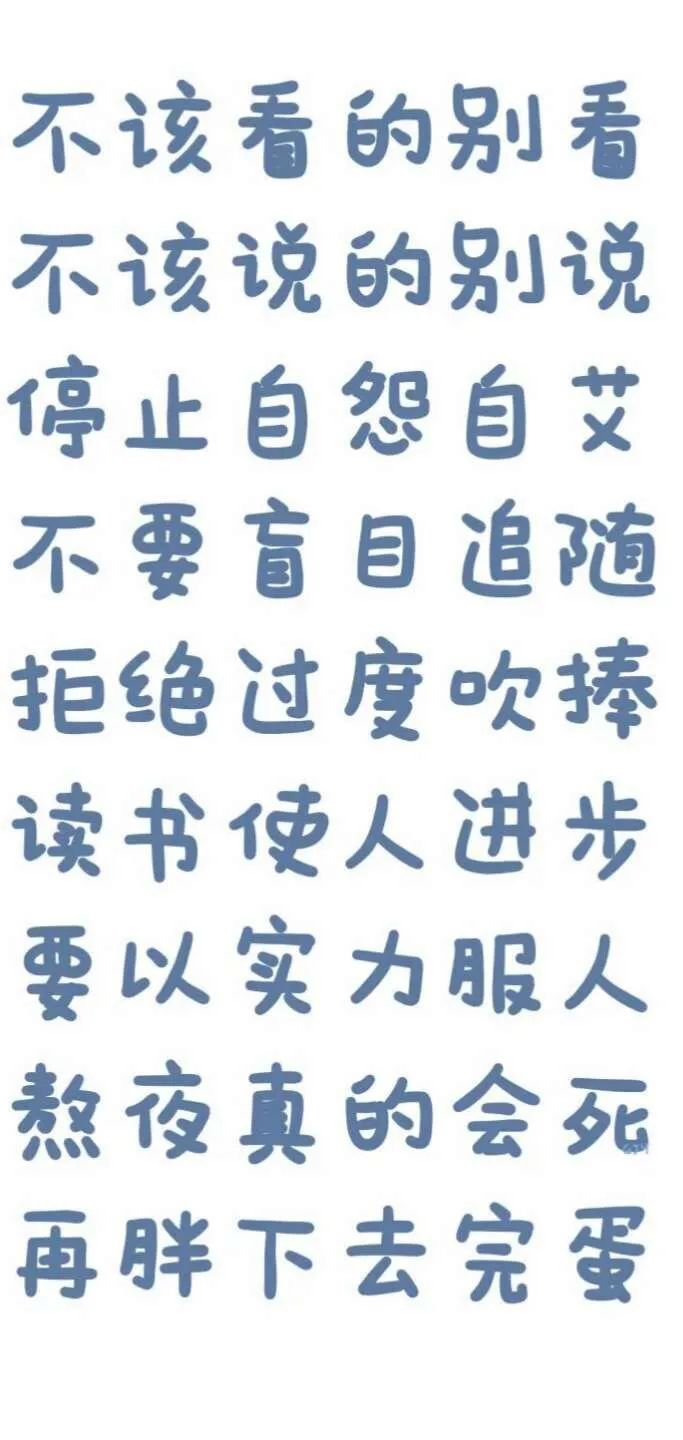 壁纸
桌面和锁屏都可~