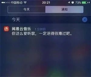 网抑云表情包（仅仅讽刺无病呻吟）