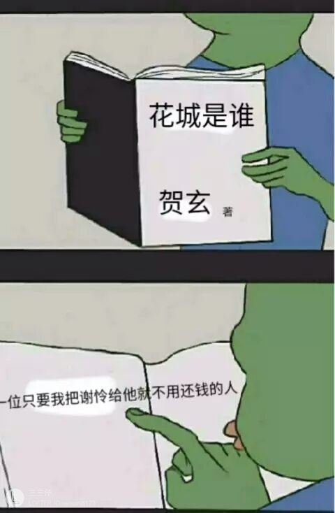 表情包