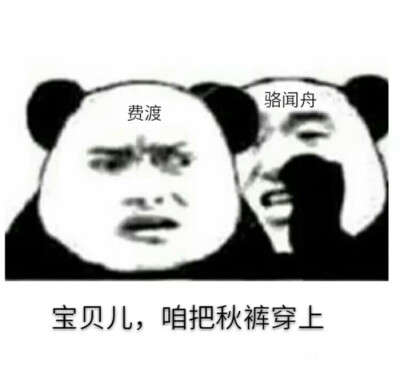 表情包