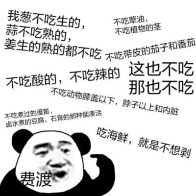 表情包