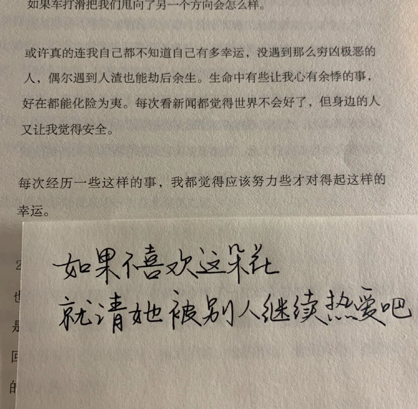 壁纸文字