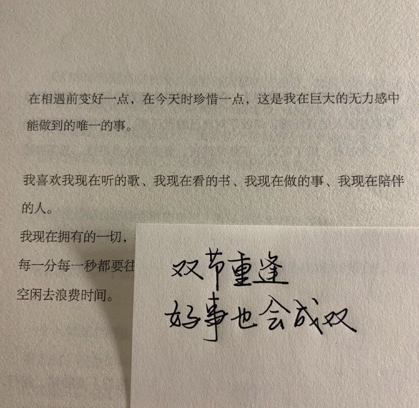 壁纸文字