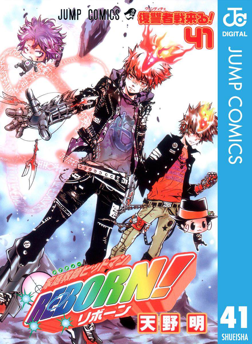 家庭教师 天野明 原版漫画