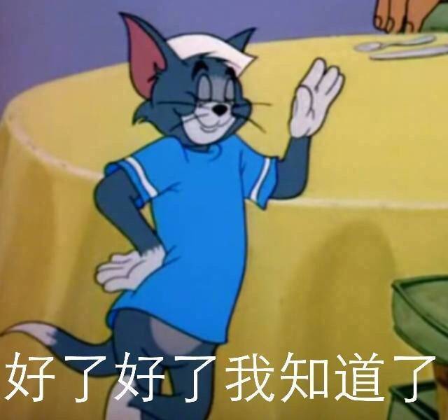 搞怪表情