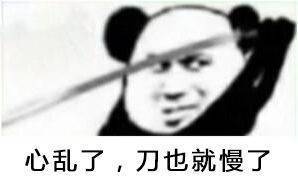 表情包