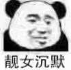  表情包