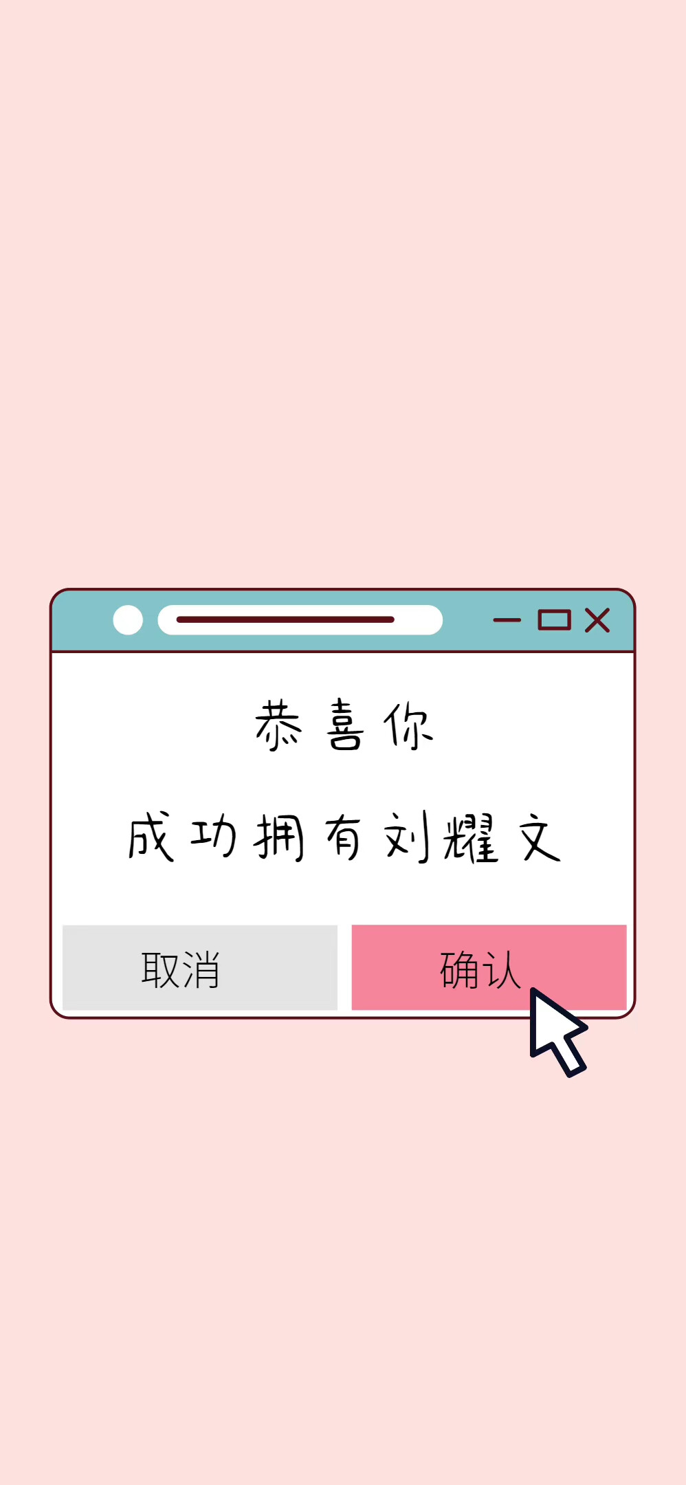 刘耀文壁纸