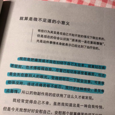 我要你爱我