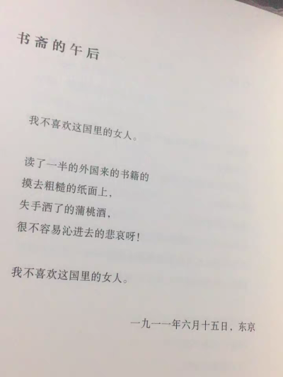 我要你爱我
