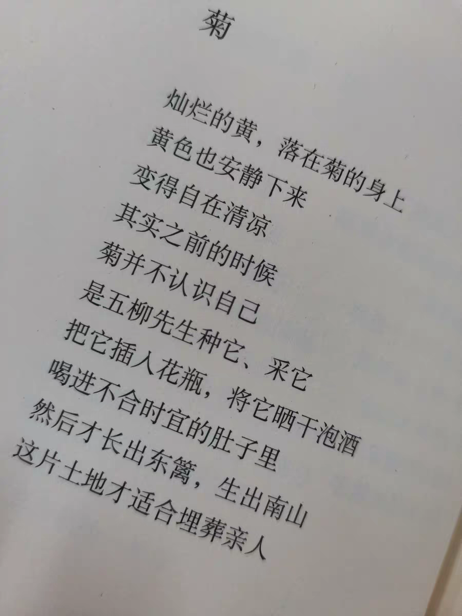 我要你爱我