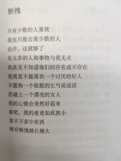 我要你爱我