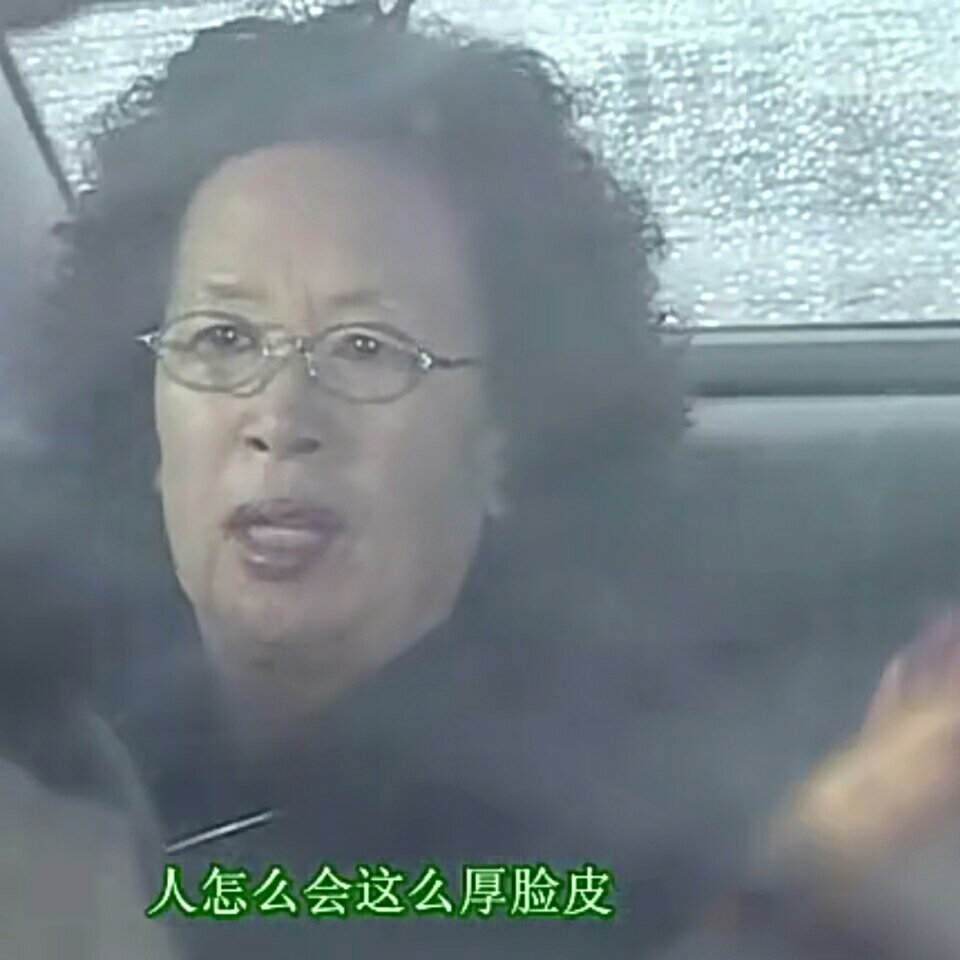 罗文姬表情包