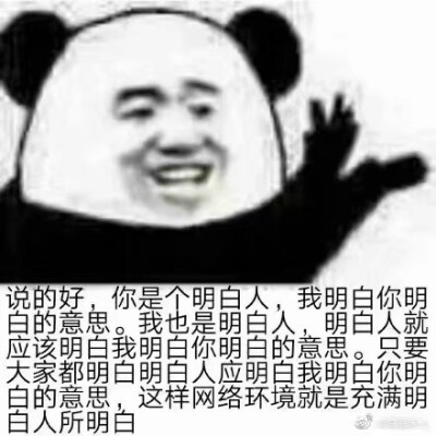 表情包