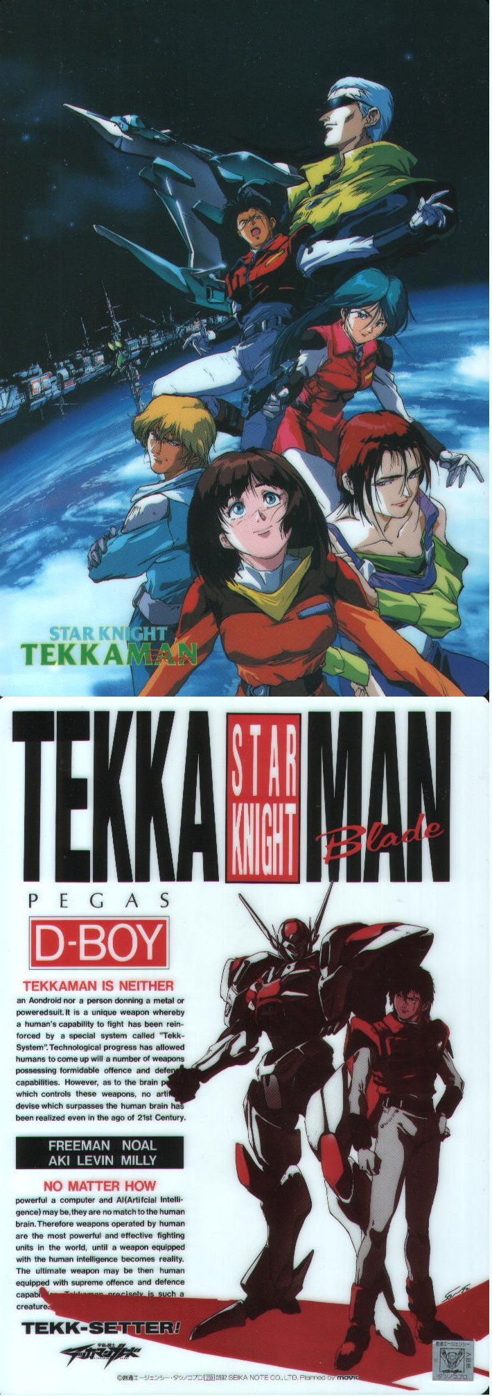 Tekkaman Blade