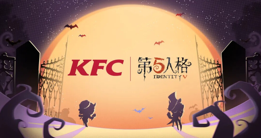 第五人格&KFC 肯德基万圣“侦香”奇遇记
调香师独特时装——Miss K
调香师奇珍时装——Lady K