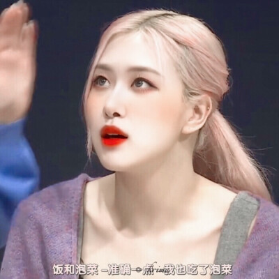 Rosé
原截徐悸
“时光抬眼，扯断宇宙的经络，岁月低头，握紧银河的伏涌。我穿经越纬，沉入季节，落进天气。风是地球的摆钟，摇晃人间朝暮，滴答声刚好叫醒雨，亲吻你的肩头。”
