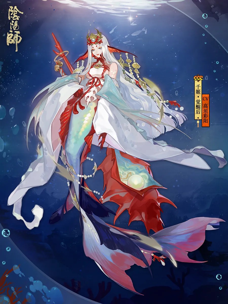 阴阳师新式神