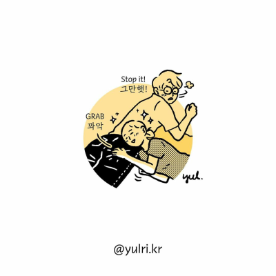   ້໌ᮨ情侣  ້໌ᮨ
                                                              ✍︎ cr. yulri.kr ✍︎