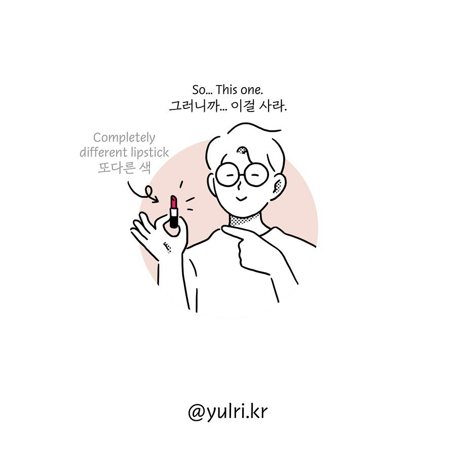   ້໌ᮨ情侣  ້໌ᮨ
                                                              ✍︎ cr. yulri.kr ✍︎