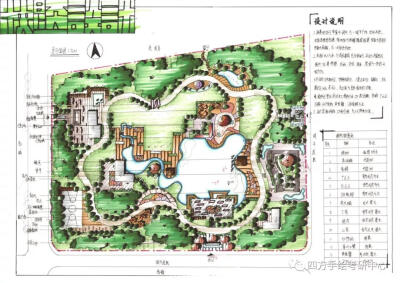 川大风景园林高分快题作品