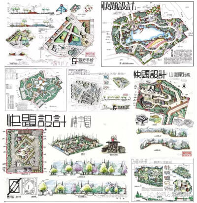 川大风景园林快题设计高分作品