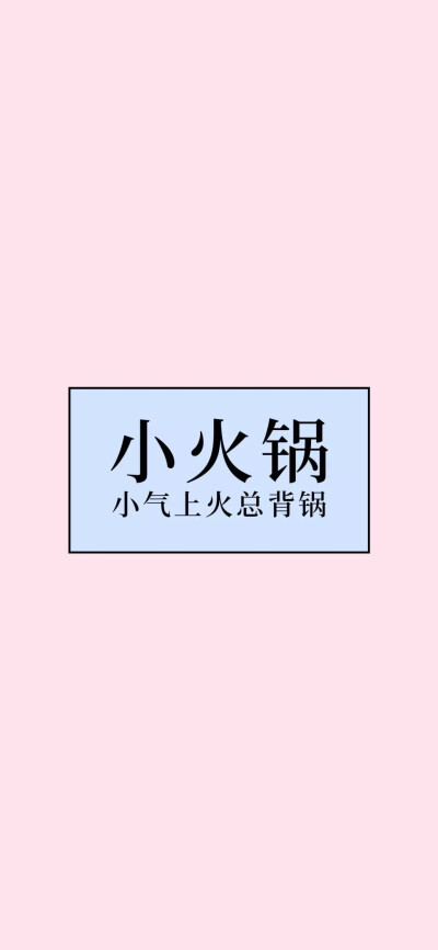 高清 锁屏 壁纸