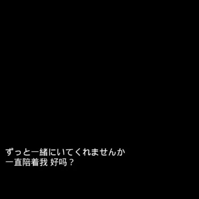 突然很喜欢惊鸿一瞥这个词 一见钟情太肤浅 日久生情太苍白 别人眉来眼去 我只偷看你一眼
