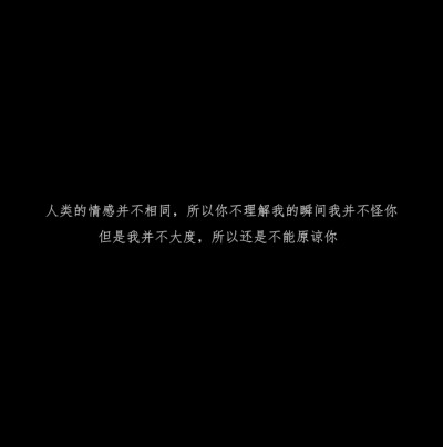 如果我再漂亮一点，看你的眼神就不用躲避了，可惜我相貌平平，不能惊鸿一现，也不能让你喜欢上我.。
【文案】【句子】